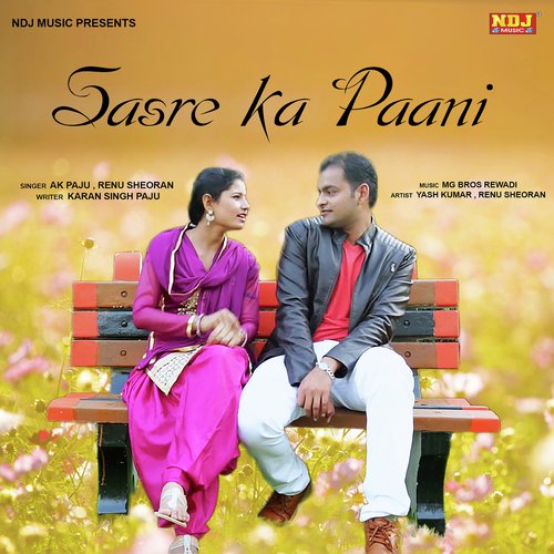 Sasre Ke Paani
