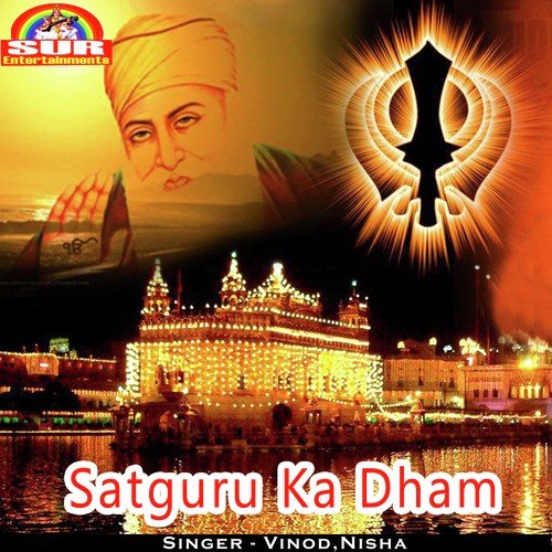 Satguru Ka Dham