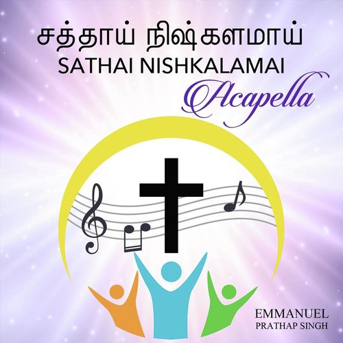 Sathai Nishkalamai