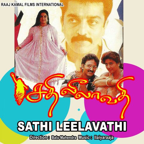 Sathi Leelavathi