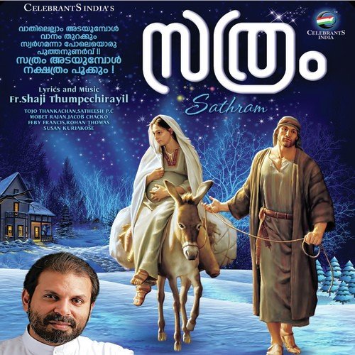 Sathram
