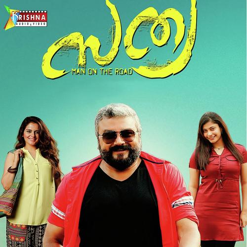 Sathya