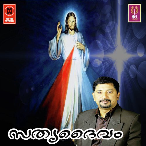 Sathya Daivam