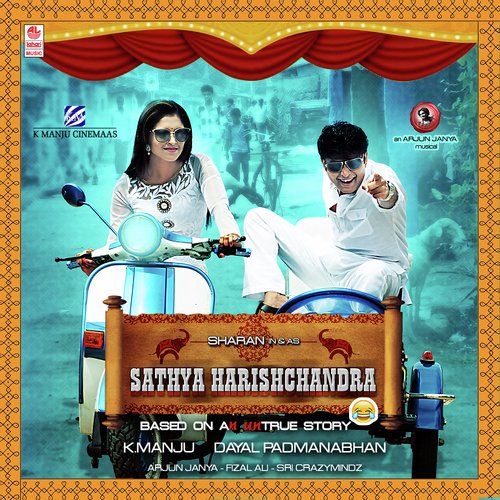 Sathya Harishchandra