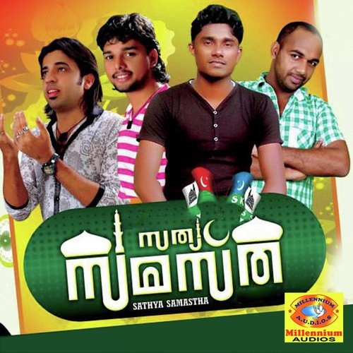 Sathya Samastha