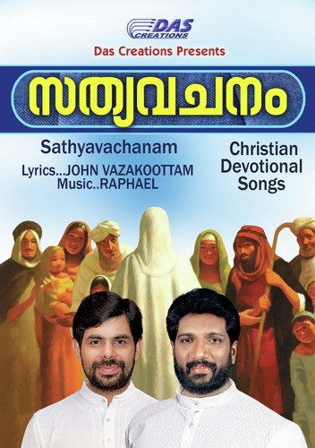 Sathya Vachanam