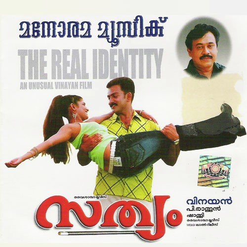Sathyam