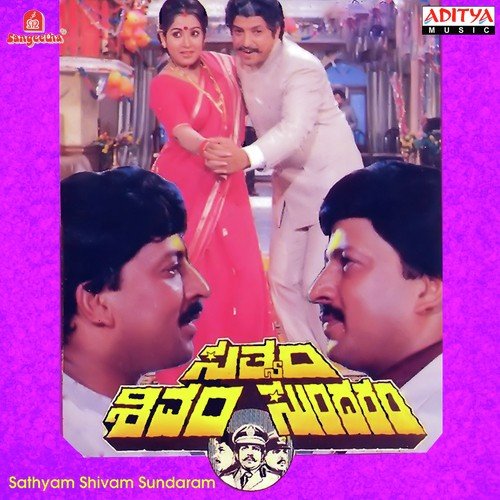 Naguthiruva Hoovagi