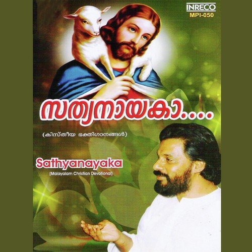 Daivathilninnulla