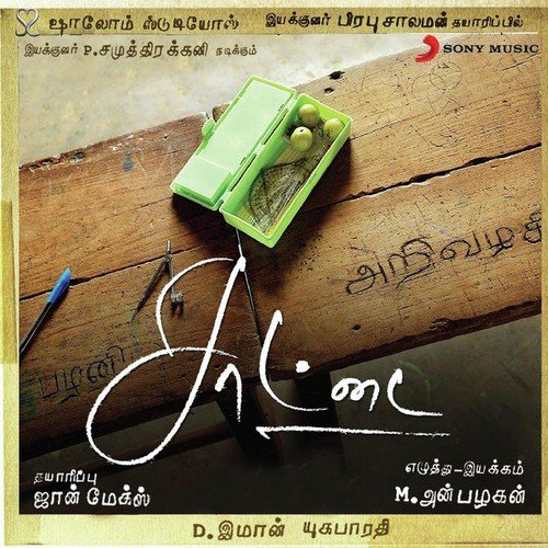 Sattai