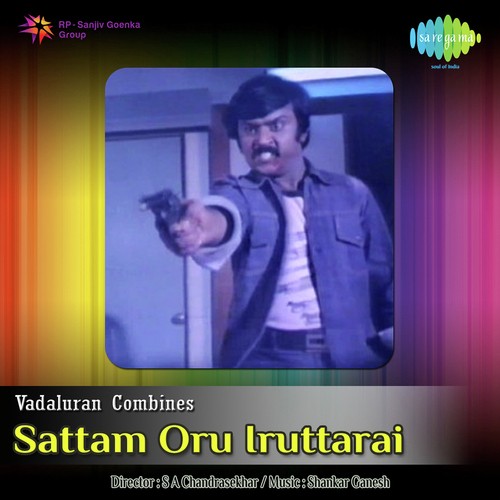 Sattam Oru Iruttarai