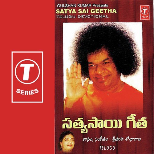 Satya Sai Geetha