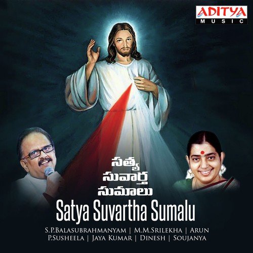 Yesu Deva