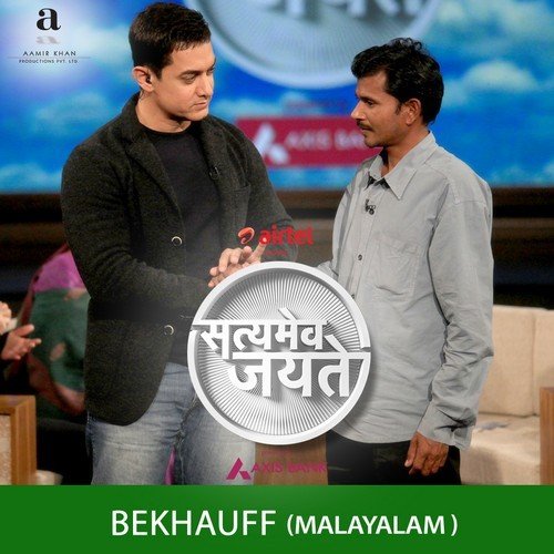 Satyamev Jayate