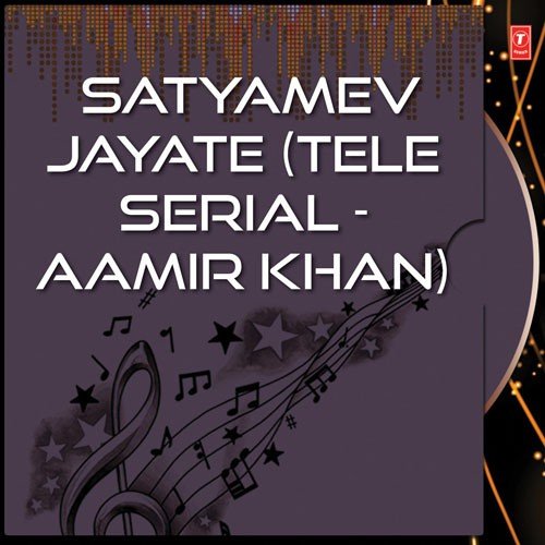 Satyamev Jayate