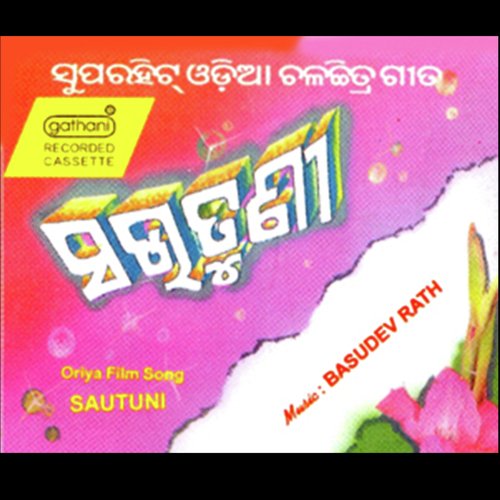 Sautuni