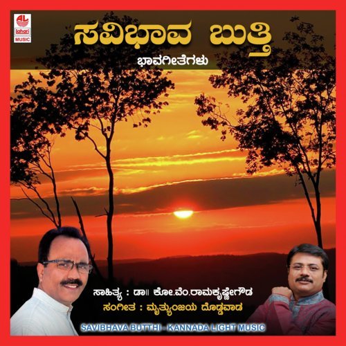 Savi Bhava Butthi