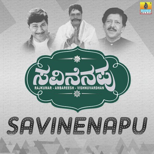 Savinenapu