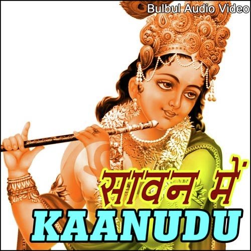 Sawan Me Kaanudu