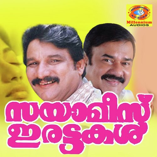 Sayaamese Irattakal