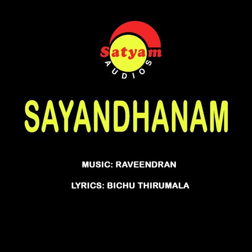 Sayandhanam