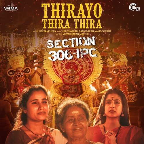 Thirayo Thira Thira - From Section 306 Ipc