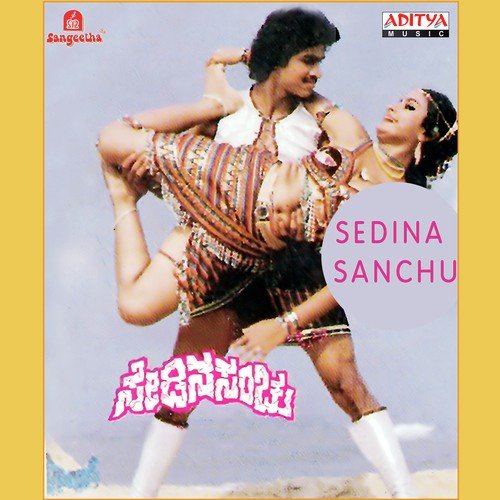 Sedina Sanchu