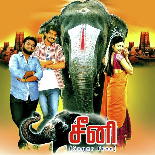 Seeni - Suger Free