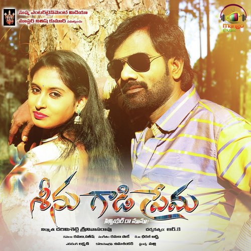 Seenugadi Prema