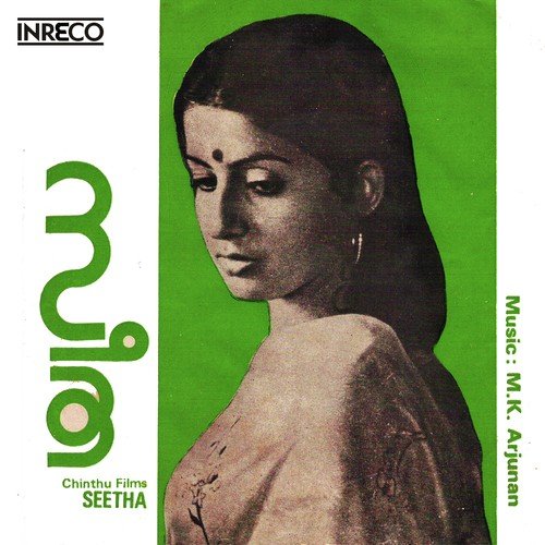 Seetha