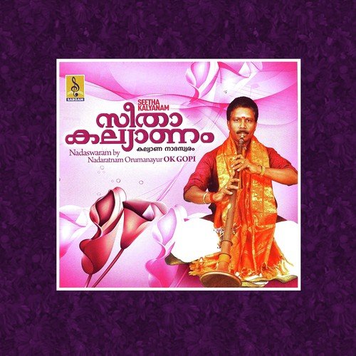 Seetha Kalyanam