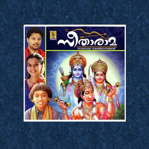 Seetha Rama
