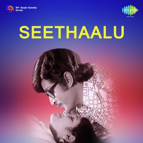 Maatakaari Ammayi
