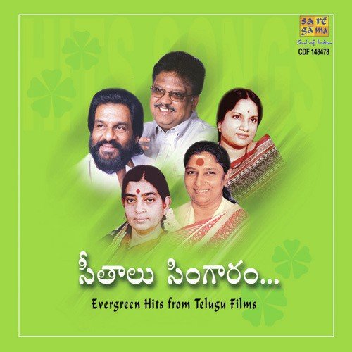 Seethaalu Singaaram