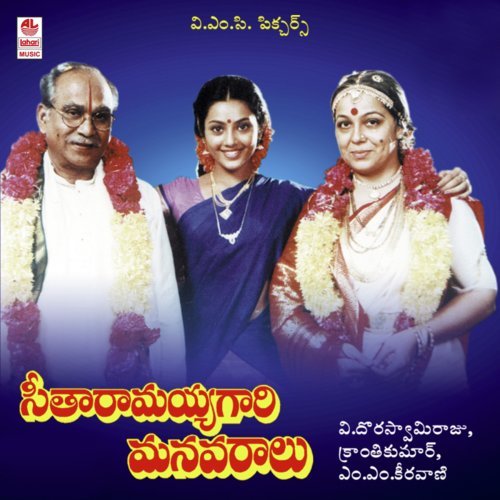 O Seetha Hello My Seetha