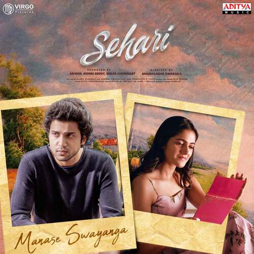 Sehari