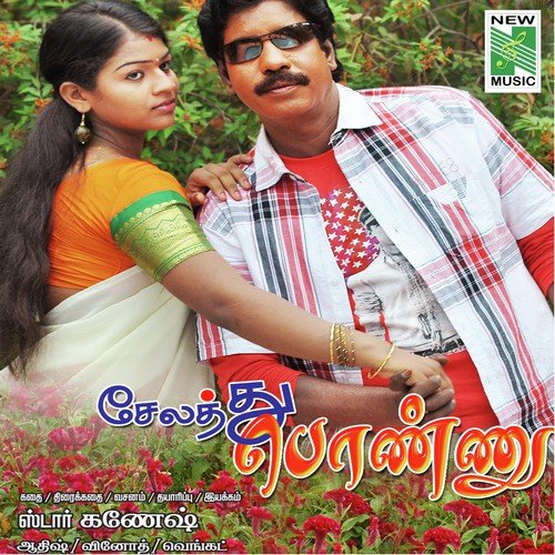 Selatthu Ponnu