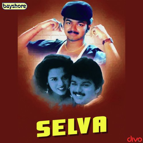 Selva