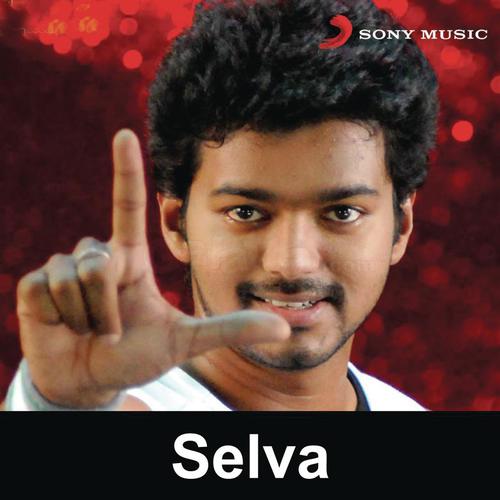 Selva