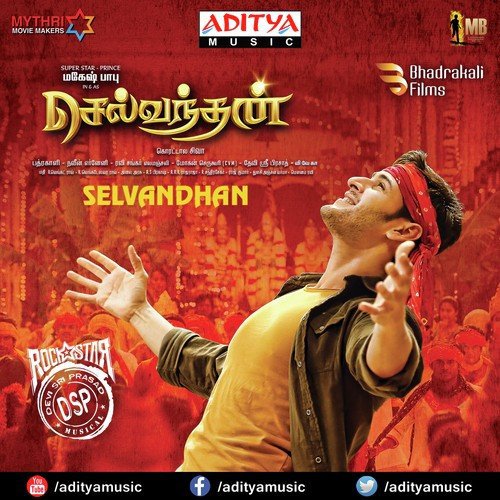 Selvandhan