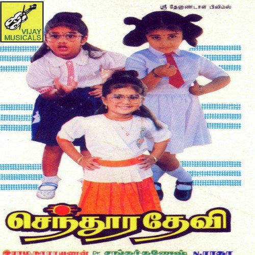 Sendhoora Devi