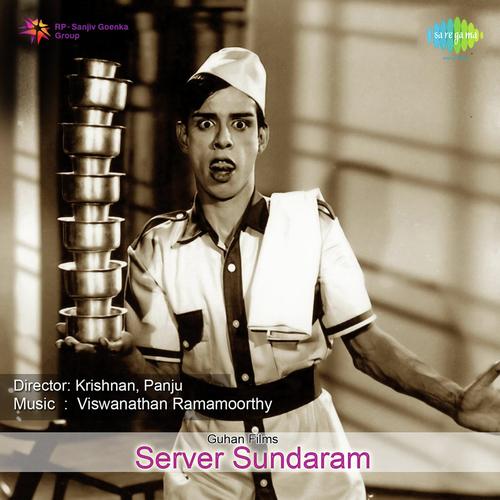 Poga Poga Theriyum