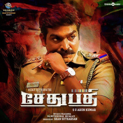 Sethupathi