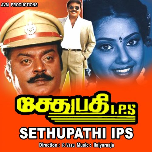 Vediyum Neram