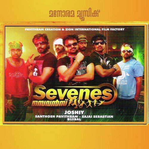 Sevens