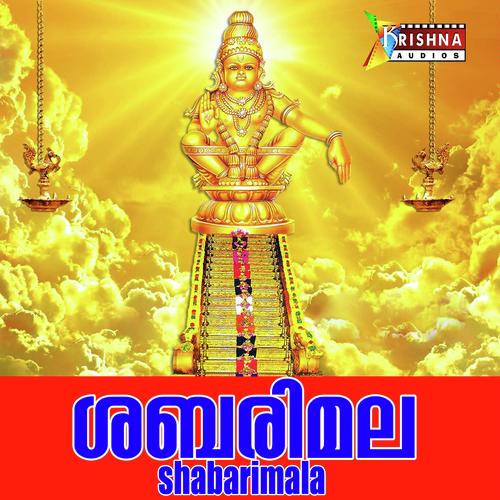 Shabarimala