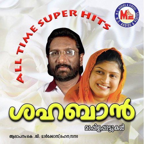 Shahabaan