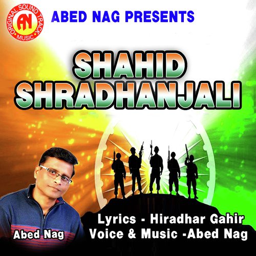 Shahid Shradhanjali
