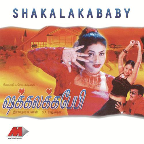 Shakalakababy