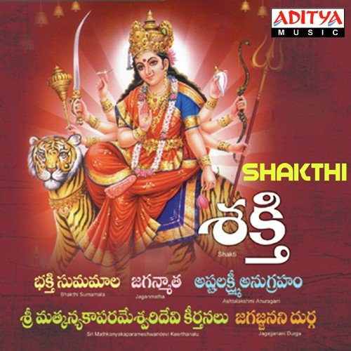 Shakthi